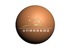 太行明珠标志