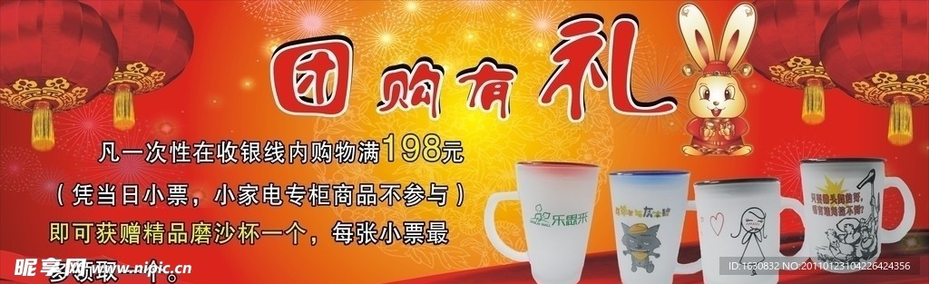 超市挂牌