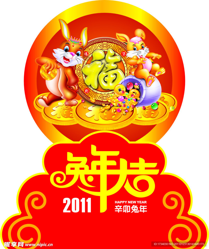 2011南宁氛围