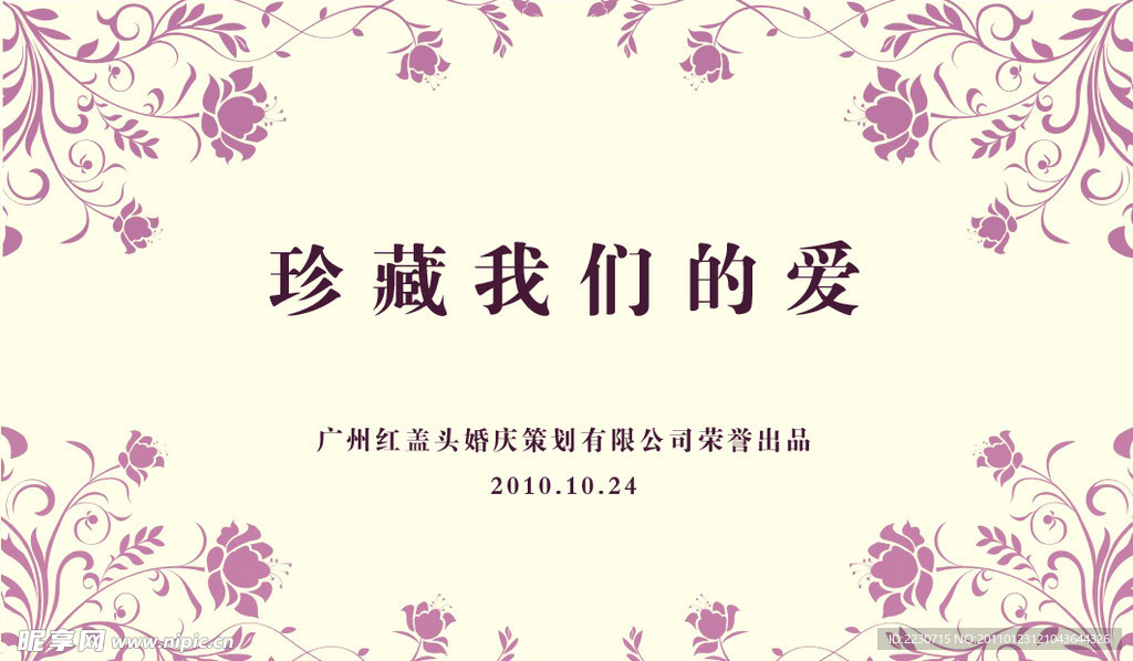 紫色名片