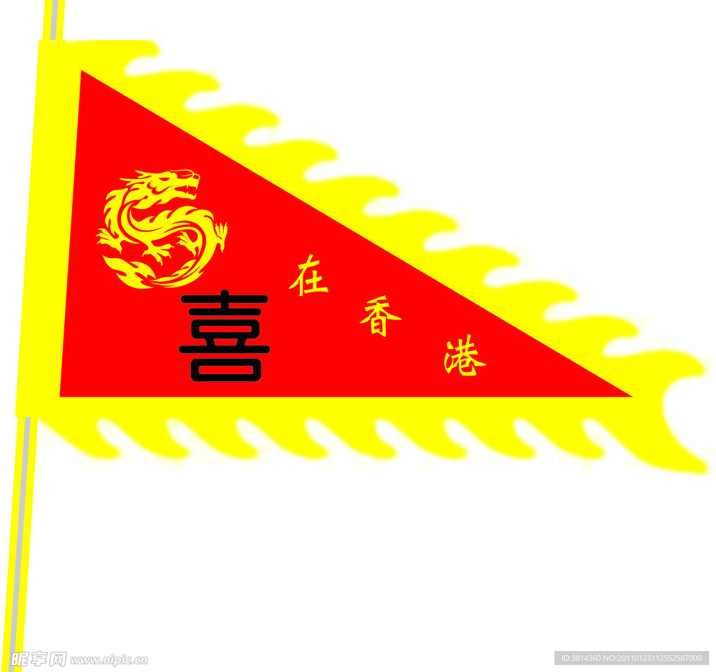 小旗