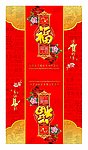 新年贺卡