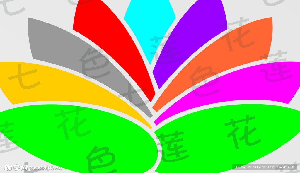 七色莲花标识