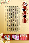 老粗布