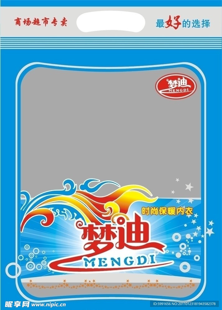 梦迪包装设计