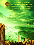 房地产
