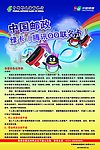 邮政绿卡（QQ联名卡）