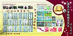 成果展示