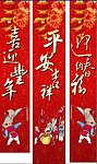 美食柱子广告