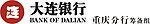 大连银行标志矢量图