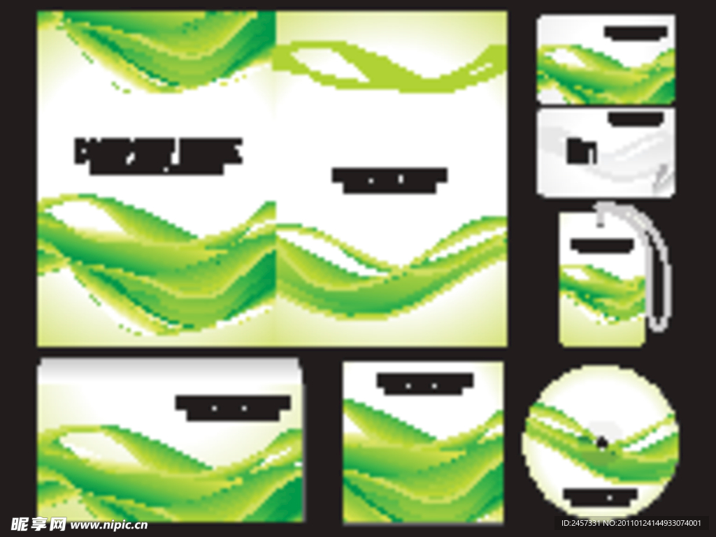 绿色动感线条企业画册vi设计