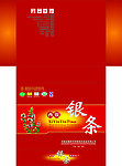 西银 银条盒 包装
