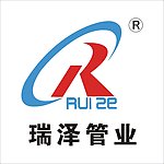 瑞泽管业标志