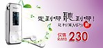 飞利浦MP3