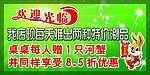 欢迎光临