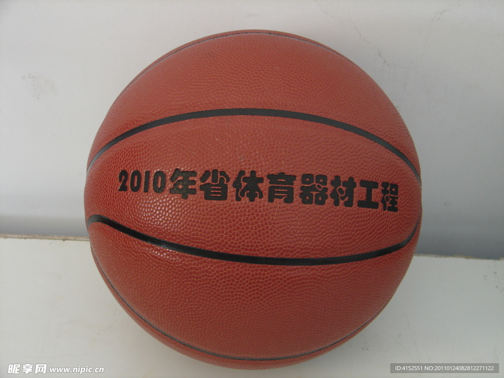 篮球
