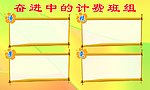 竞争