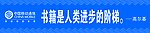 书籍