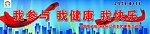 参与