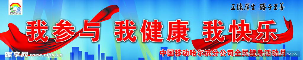 参与