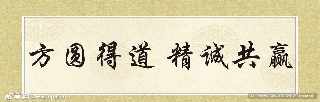 公司挂画