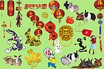 免年矢量图