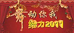 比亚迪