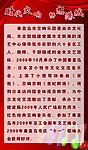 时代交响畅想港城