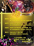 KTV 招聘