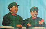 毛主席 林彪