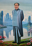 毛主席
