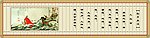 孙子兵法（九地篇）