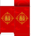 红包