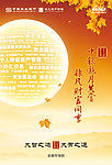 创意海报