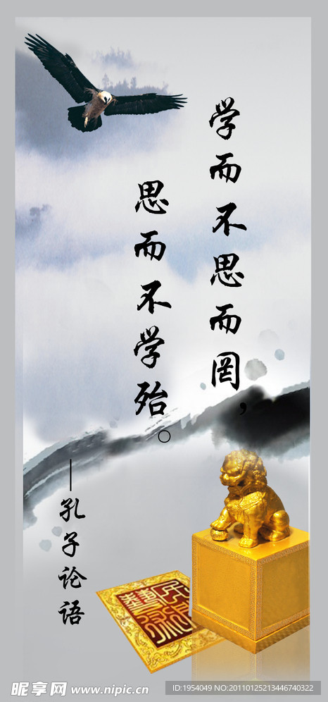 卷轴