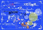 写真字模