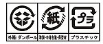 纸箱标志 日文