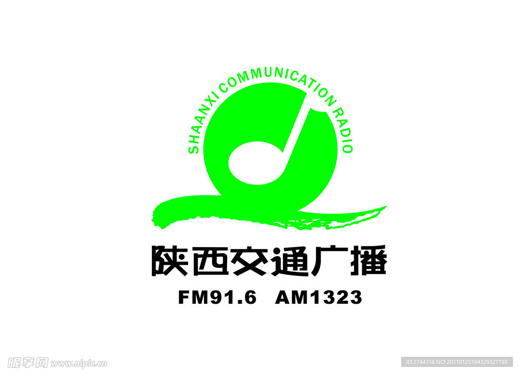 陕西交通广播 FM91 6 AM1323