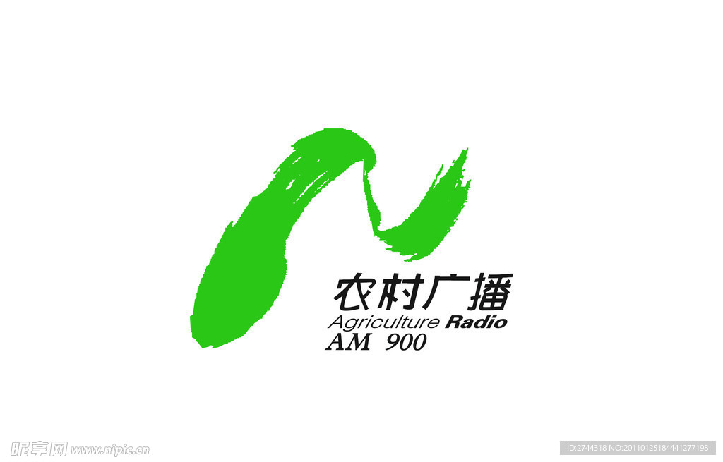 陕西农村广播 AM900