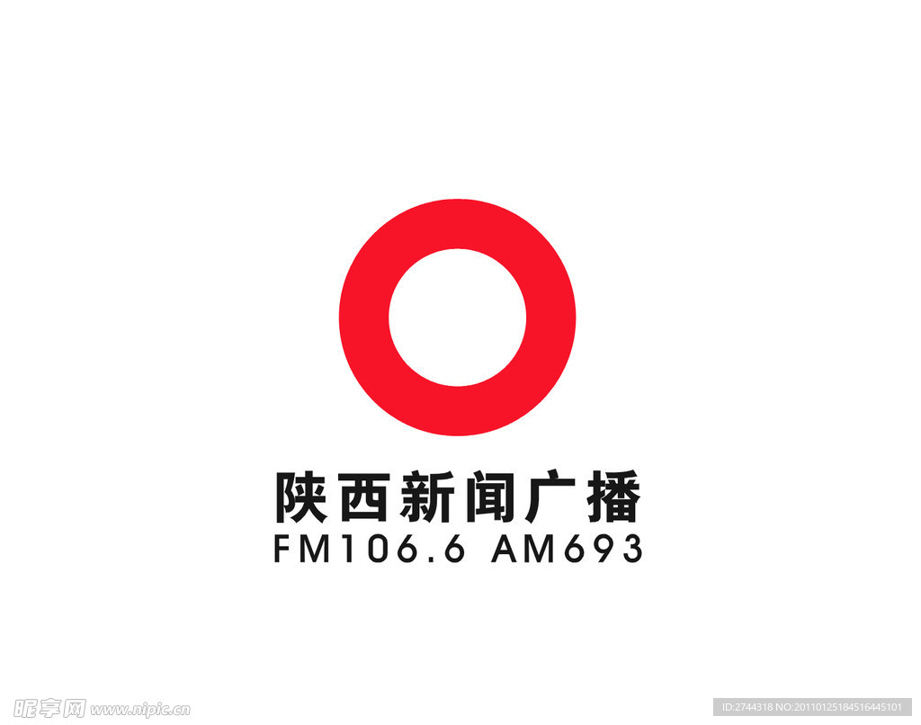 陕西新闻广播 FM106 6 AM693