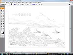山水