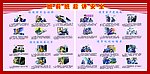 煤矿井下三违行为警示展板