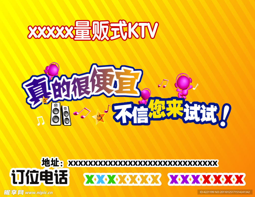 酒吧