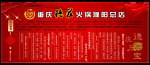 德庄三宝