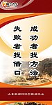 标语