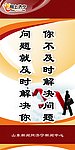 标语