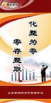 标语