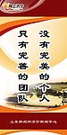 标语