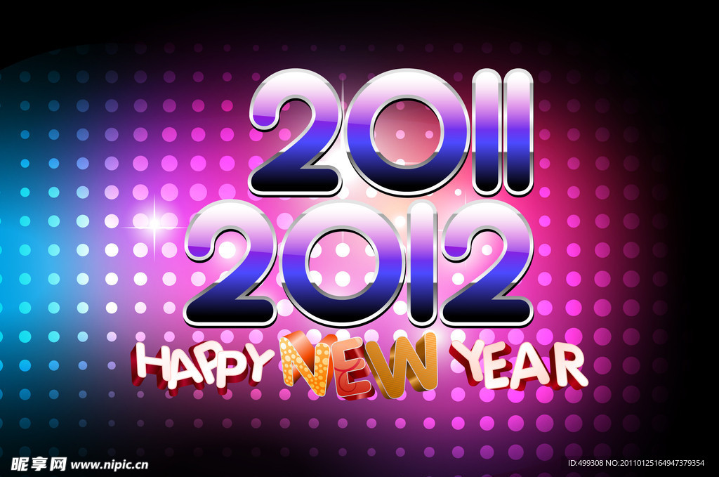 2011 2012双年儿童台历