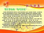 制度牌